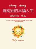 蜜桃97最新网站