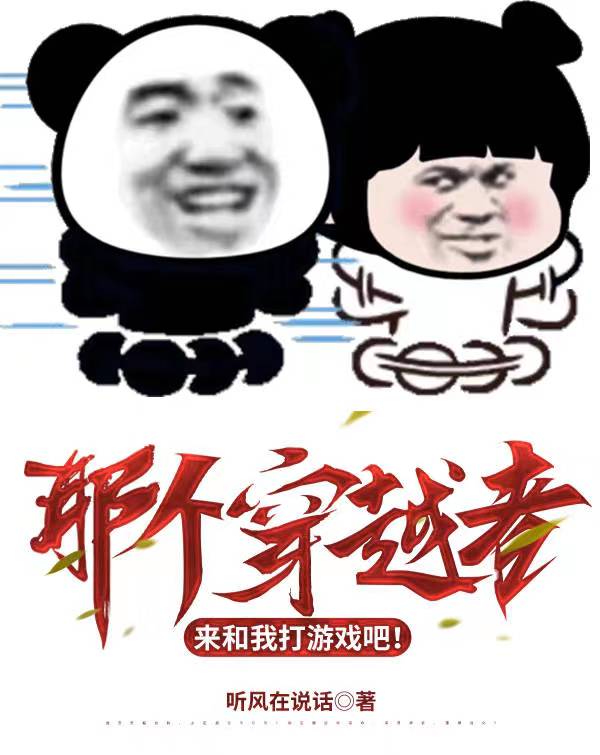 父与女欢爱