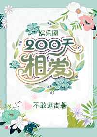 九九婷婷