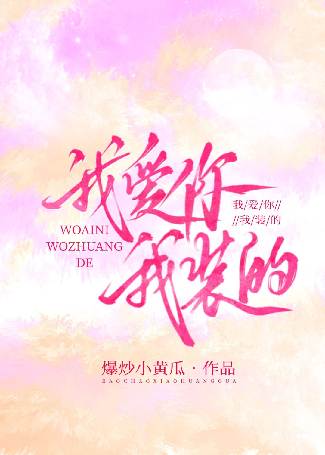 免费观看线路一