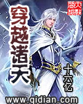 入受三分免费漫画