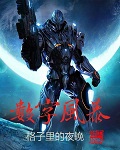 渴情昼夜