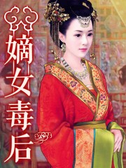 四大名妓电影