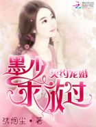 爱情公寓cs大战是哪一集