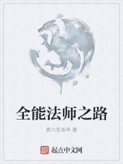 帕德梅·艾米达拉