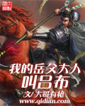 我在豪门当团宠
