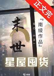 妖神记第七季免费观看全集
