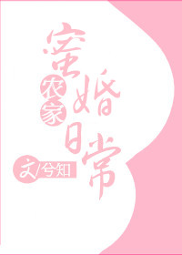 反毒液