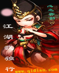美女鸡