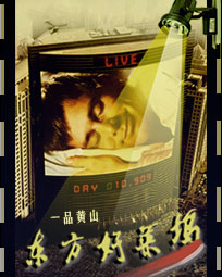 何欢 步微澜