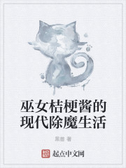 睡龙