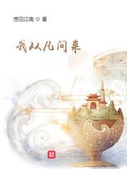 戏说台湾