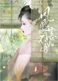 霸爱南宫可儿全文