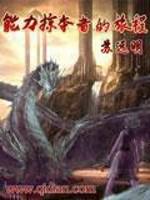 虚无的焦点