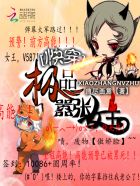 宦妃天下漫画免费阅读