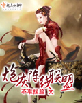 女人不坏