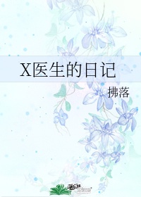 18号和龟仙人本子