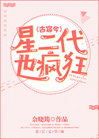 三岁开始做王者漫画