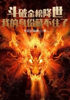 做我的奴隶3