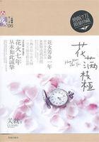 太子被暗卫C到合不拢腿视频