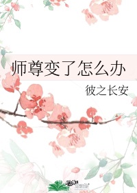 斗罗网本子