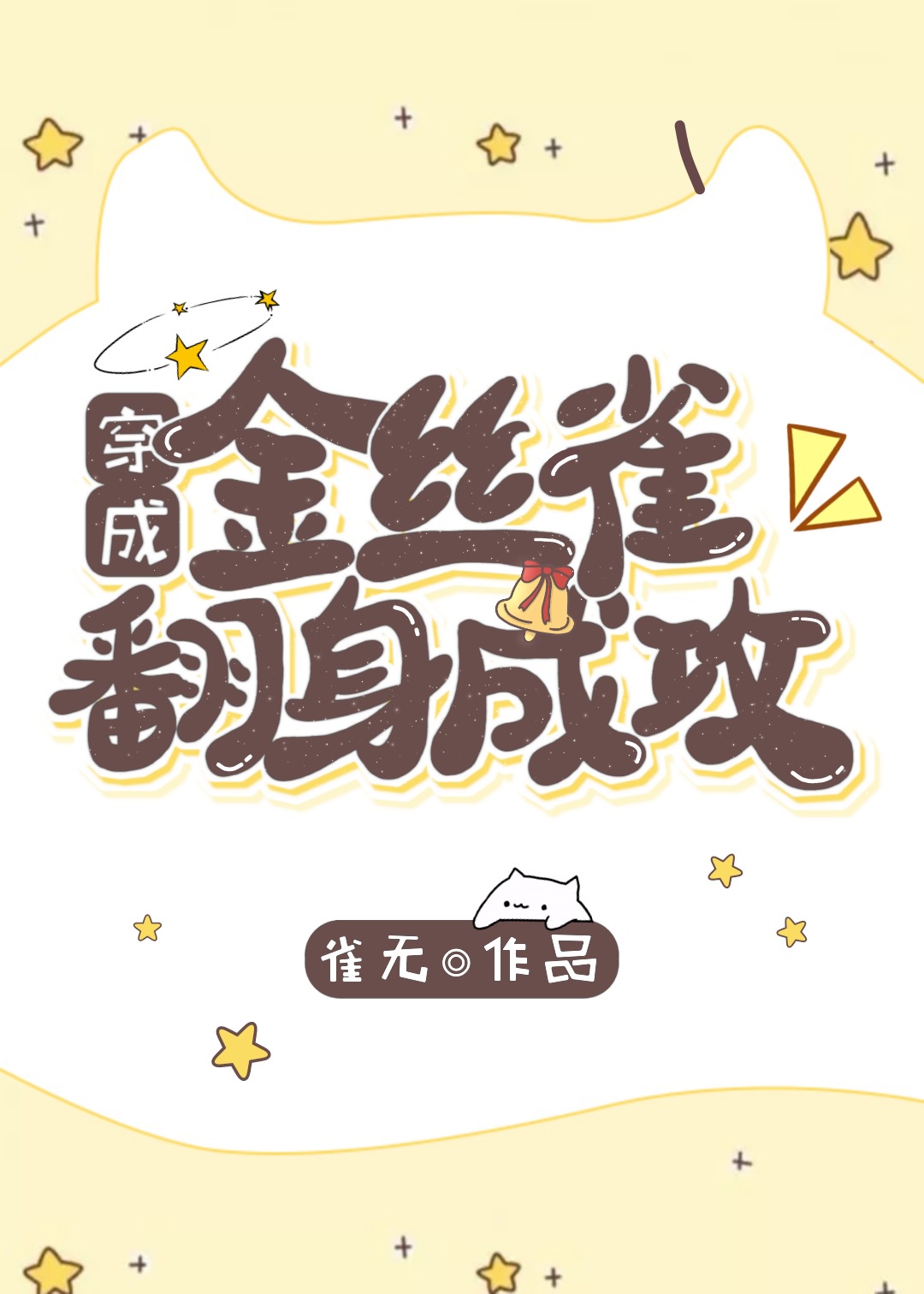 陈意涵电视剧