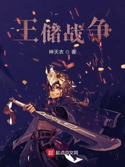 勇探实录