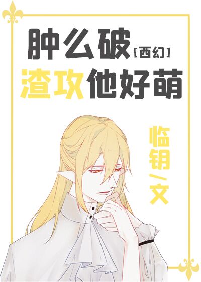 史密斯夫妇2