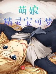 卡通动漫 另类 小说区