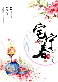 色戒被删7分钟视频