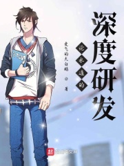 浪妇