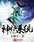 用力哦我要喷了h文男男