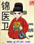 妖兽都市未删减