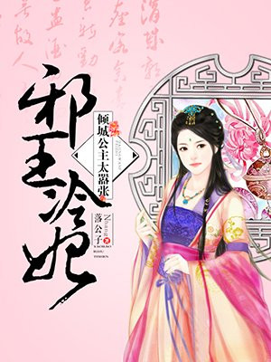 乡村大凶器全文阅读目录