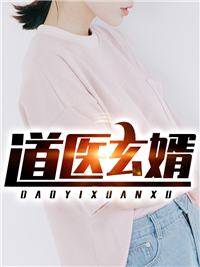 轻佻的寡妇