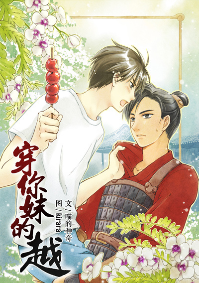 天蝎座之夜1免费看