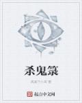 可以随便对女生做什么的游戏
