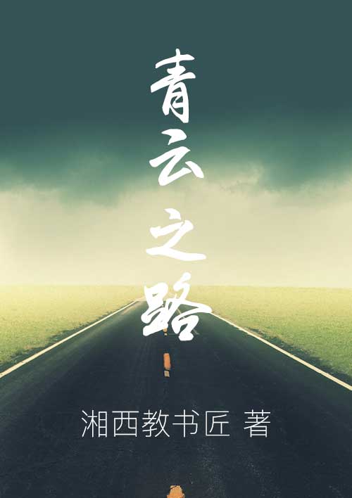 14岁妈妈