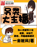 终结者1免费完整版在线观看国语