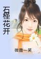 2090网美国大片网