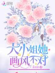 神医苏羽
