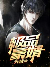 影帝的小公主娱乐圈