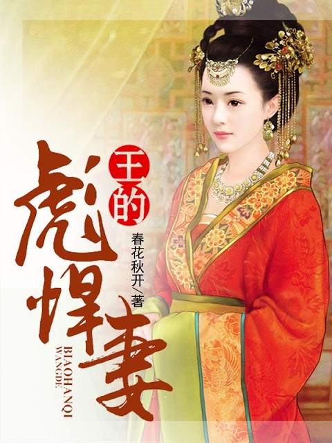 李老汉 瓜地 小雪 小丹
