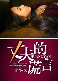 男技师刘成女主刘雪