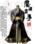 求爱反斗星