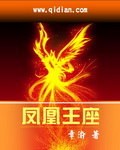 dnf夏日收集箱