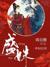 蓝天航空第三部高玉婷