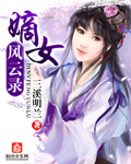 女教师波多野结衣高清在线