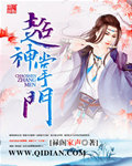 4399狂扁小朋友无敌版