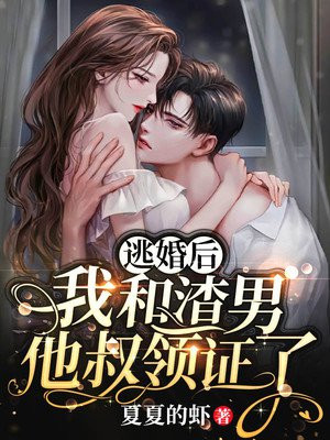 电影追龙2神马